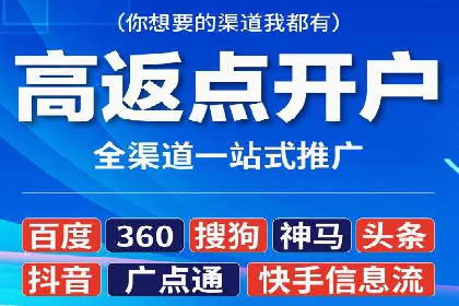 百度竞价推广公司如何助力中小企业实现营销目标