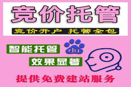 携手百度推广代理商，实现企业业绩突破